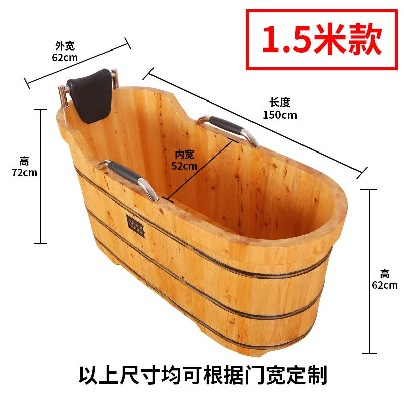 汉武大帝木桶泡澡桶成人沐浴洗澡桶浴桶大人家用实木瑶浴全身儿童