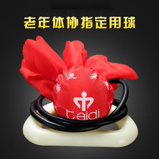 勒纪泰迪A级中老年人泰迪无极健身晨练球玉黄色手柄上等货红色瑜