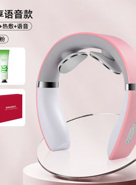 XWYL颈椎按摩器肩颈按摩仪办公室低频脉冲送男士女朋友生日礼物毕