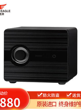 智鹰牌韩国鹰牌进口保险柜35cm防火认证办公保管柜防盗家用小型保