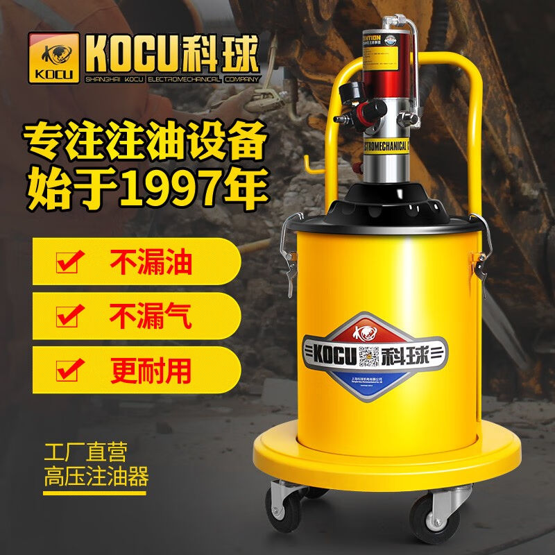 科球气动加油机打油机高压全套黄油枪管配件工具20L油桶齿轮油加图片