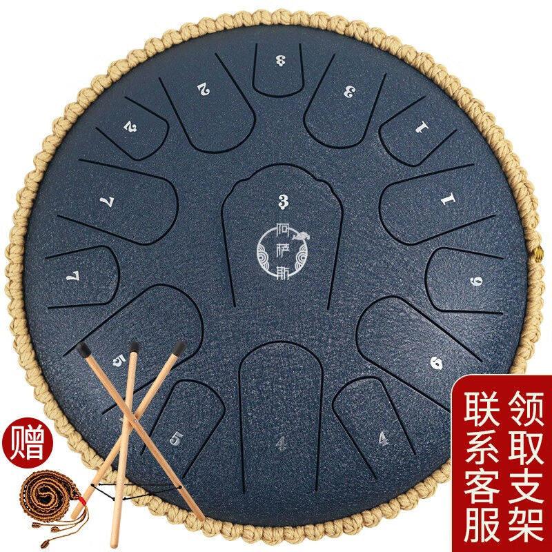 阿萨斯空灵鼓15音小13寸碳钢款成人初学者钢舌鼓手碟初学者鼓打击怎么看?