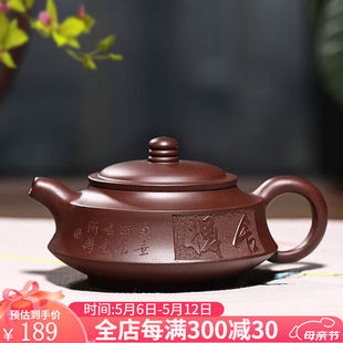 徐保国紫砂壶纯手工宜兴紫砂功夫泡茶壶小茶具紫泥球孔舍得紫泥款