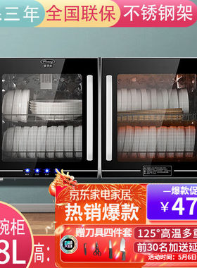 普来旺商用消毒柜家用幼儿园立式壁挂式双门台式高温迷你消毒碗柜