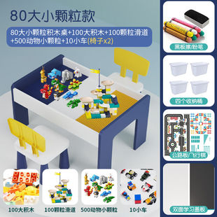 马呼屯儿童兼容乐高积木桌多功能男孩女孩游戏桌拼装学习收纳两用