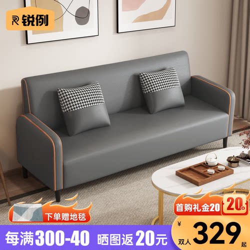 锐例沙发小户型客厅布艺沙发卧室出租房科技布懒人简约小沙发【新