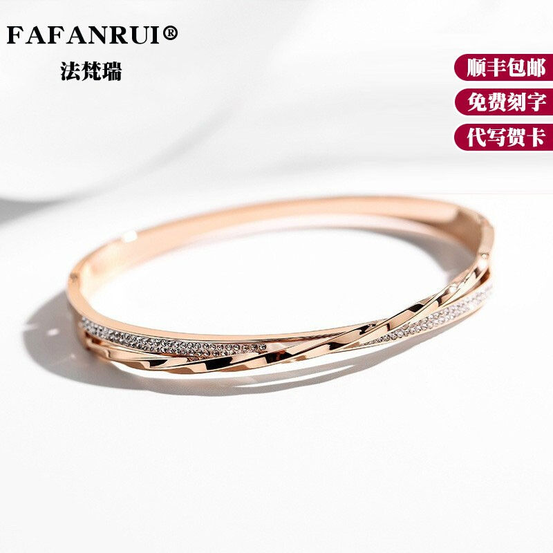 法梵瑞手镯女玫瑰金色学生潮镶钻时尚饰品手环520七夕情人节生日