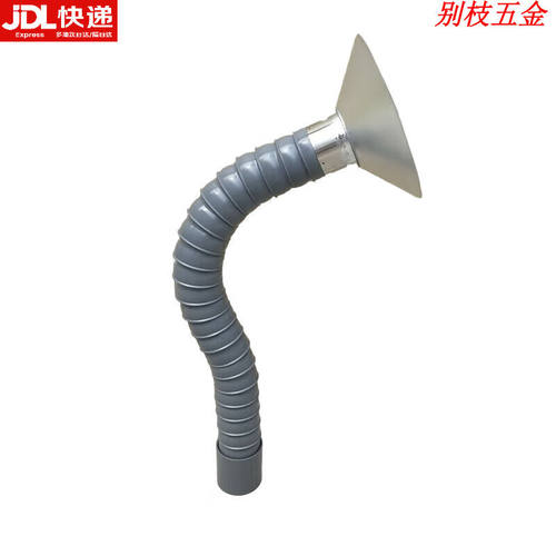 京信工京必诚工业除尘免支撑110万向竹节吸烟管耐高温集气罩吸气
