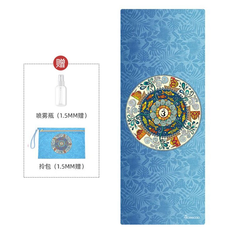 纳古迪（NiceGood）可折叠薄款瑜伽垫女麂皮绒防滑吸汗瑜伽铺巾天