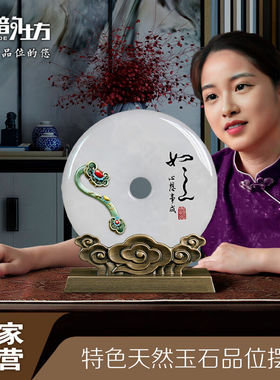 石韵坊客厅酒柜摆件现代新家装饰品乔迁之喜搬家礼物送朋友直径29