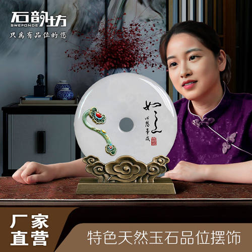 石韵坊客厅酒柜摆件现代新家装饰品乔迁之喜搬家礼物送朋友直径29