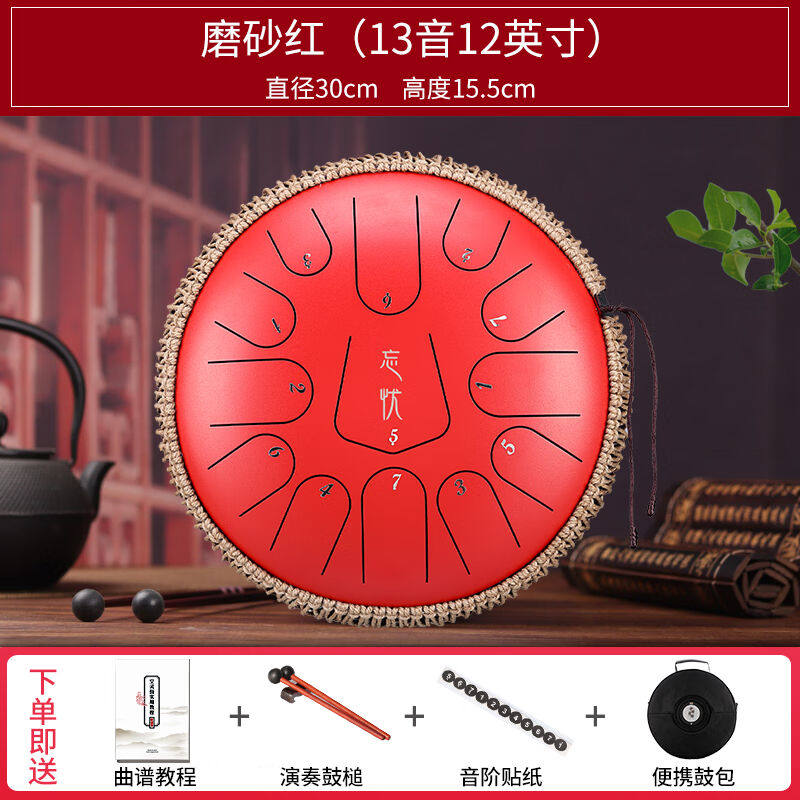 龟鼓弹唱器空灵鼓琴全音无忧鼓忘忧鼓成人初学民