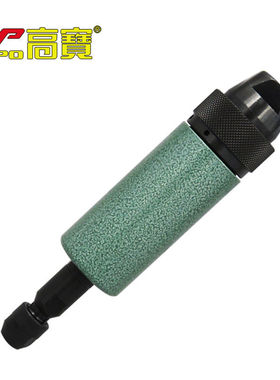 高寶（KOPO）旋钮式气动刻磨机调速磨光机风磨机风动打磨机工业级