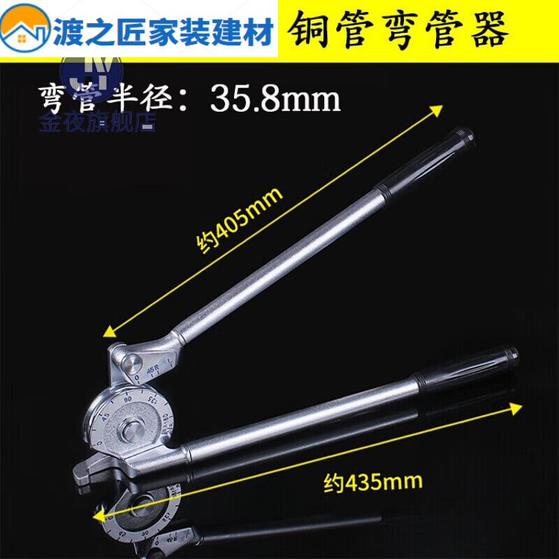 弯管器铜管铝管薄壁不锈钢铁管折弯机弯管器180度90度弯管12mm弯