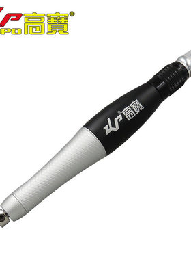 高寶（KOPO）超声波气锉往复式气动锉大功率风动修边锉抛光磨光机