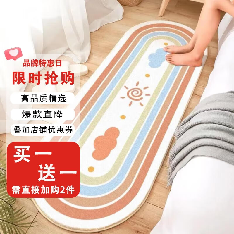 七棉仿羊绒床边毯云朵60*160cm