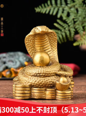 铜一家铜一家黄铜十二生肖摆件属相吉祥物家居装饰工艺品约5寸珠