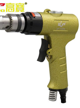 高宝气动手持钻3/8枪式气钻正反转风钻气动钻孔工具风动钻KP-550N