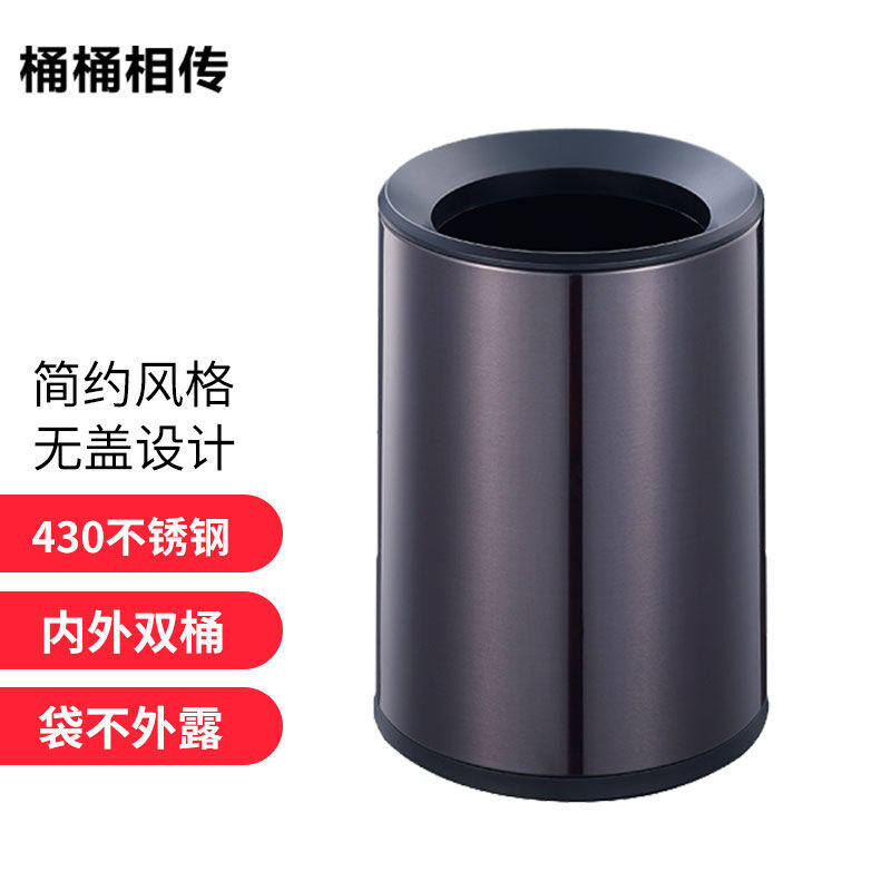 桶桶相传不锈钢圆形双层垃圾桶10L北欧简约创意分类废纸篓内外双