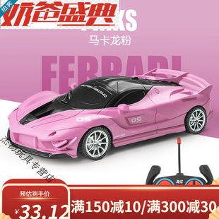 热奥摇控汽车四驱高速超跑漂移赛车越野无线遥控电动赛车遥控车汽