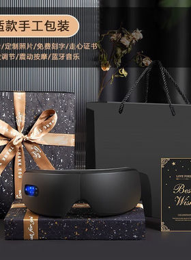 瑞尔罗德眼部按摩仪护眼仪眼部疲劳按摩仪眼睛按摩仪恒温热敷睡眠
