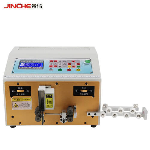 景诚JINCHE电脑剥皮机全自动BVR线小线剥线机HS200可剥0.1-4.5平