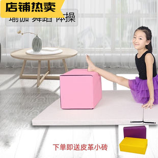 瑜伽砖块AEVIN舞蹈练功凳压腿凳泡沫大块瑜伽砖方块家用基本功辅