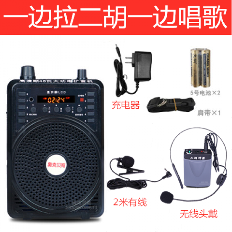 欧因二胡笛子葫芦丝萨克斯乐器专用无线音响扩音器蓝牙便携音箱叫