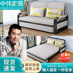 中伟可折叠沙发床两用客厅沙发床折叠小户型多功能1.2米储物款