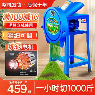 孜索电动铡草机牛羊养殖小型家用饲料机碎草机粉碎机切草机猪草机