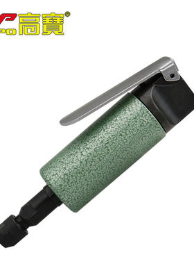 高寶（KOPO）压杆式气动刻磨机磨光机直柄风磨机手持风动打磨机工