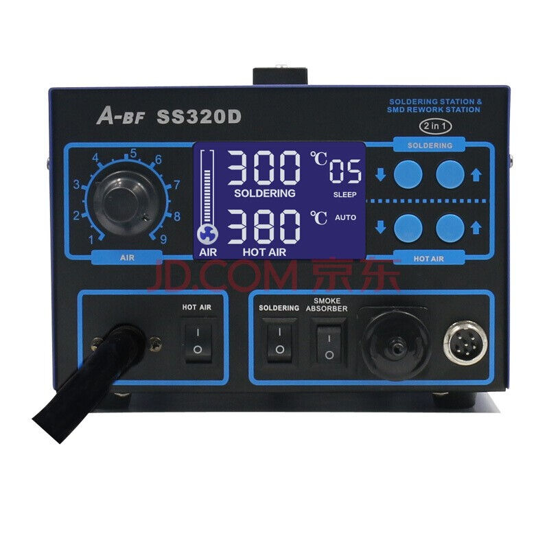 A-BF/不凡SS320D热风枪电烙铁大屏系列二合一数显拆焊台热风枪电