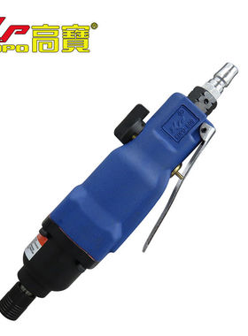 高寶（KOPO）高寶（KOPO）气动螺丝刀木工风批起子风批5H8H工业级