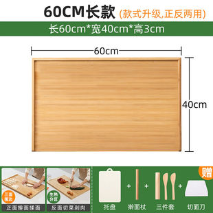 擀面条面板竹子实木和面板家用揉切菜砧板擀面皮做馒头面条包饺子