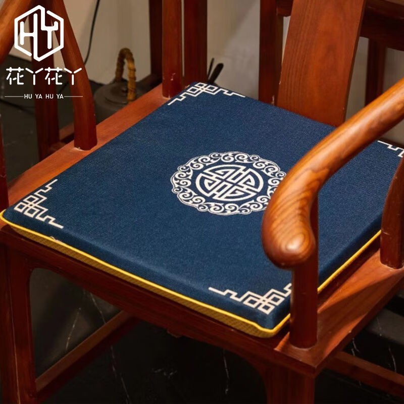 微光里中式茶椅坐垫座椅太师圈椅红木沙发餐椅实木家具加厚垫子吉