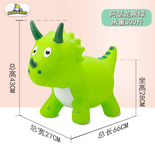 巴比精灵（BABEFAIRY）跳跳马大号加厚充气马1-3-6岁小皮马动物摇