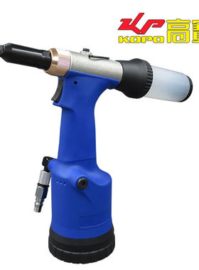 高寶（KOPO）气动铆钉枪自吸式拉铆枪拉钉枪抽芯铆钉机工业级铆接