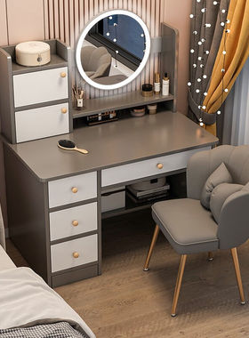 凡鑫（FANXIN）梳妆台卧室化妆台桌子梳妆台一体柜小户型斗柜【四
