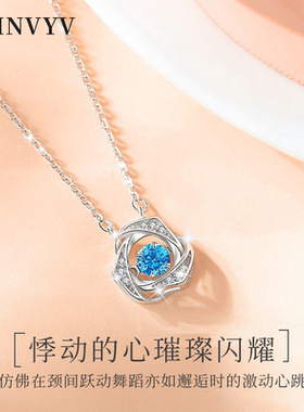 卡玫尼娅（KMNVYV）璀璨之心s999银项链女锁骨链吊坠七夕节礼物送