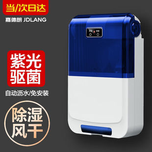 嘉德朗消毒筷子筒多功能装筷子笼置物架壁挂式除湿西餐刀筷勺子收