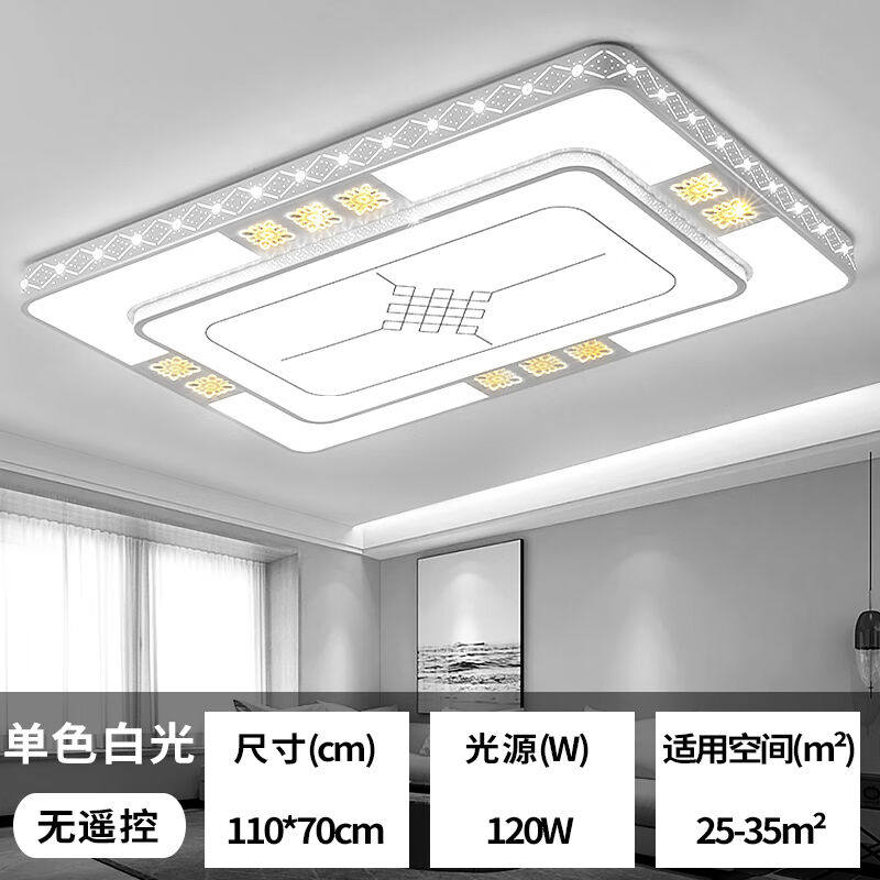 晨恩尚led吸顶灯圆形客厅大灯现代简约大厅灯2023新款家用卧室餐高性价比高么？