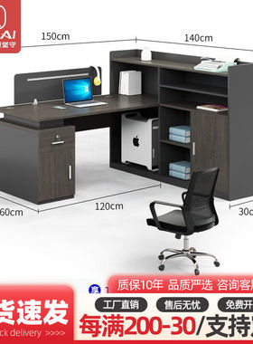 奥派佳（APFJ）办公桌椅职员桌组合办公卡座员工桌经理桌财务桌双