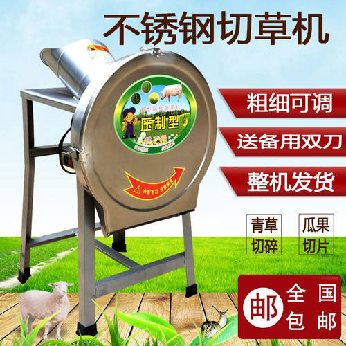 回固铡草机电动切草机碎草机养殖牛羊青草湿秸秆家用饲料220v电动