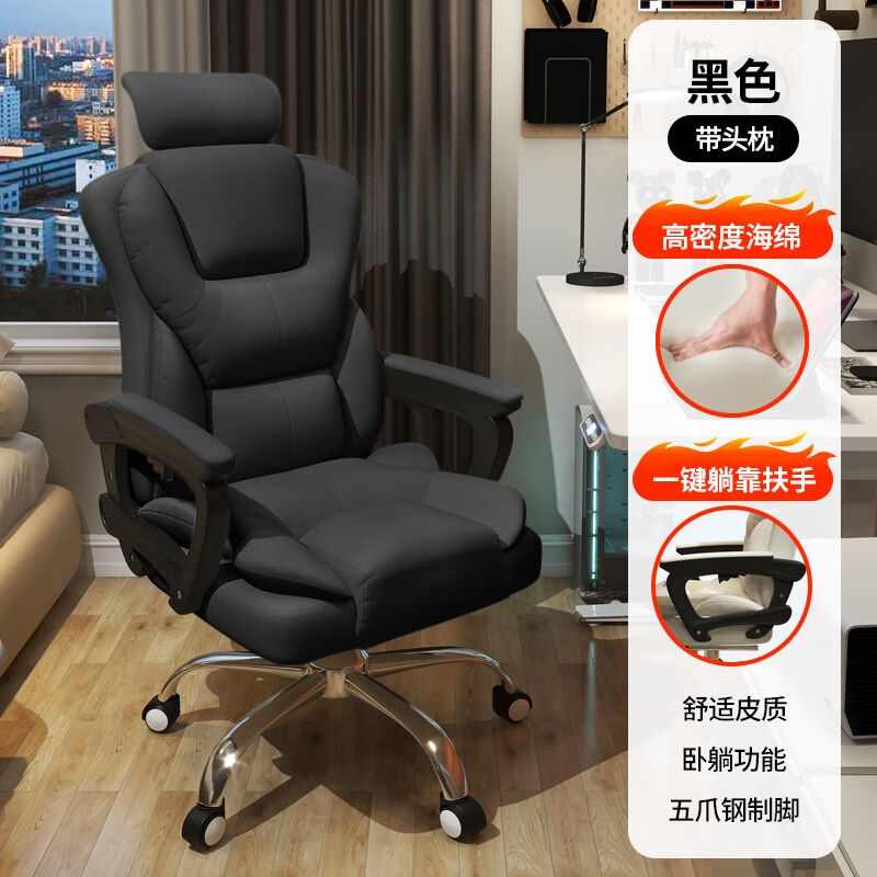 英斯迪尔（INSDEA）电脑椅子家用电竞椅靠背办公座椅可躺舒适久坐