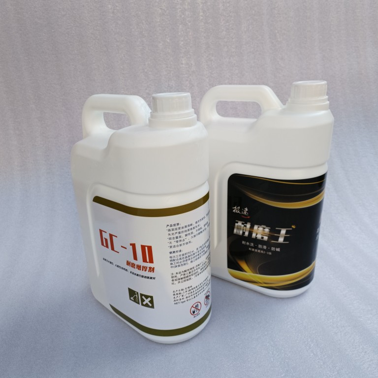 高臣GC-10耐磨增厚剂石材抛光护理晶面剂大理石保养光亮剂新款加