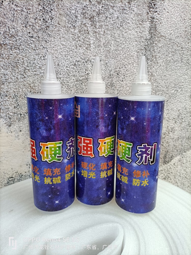 地王加硬剂纳米新全能墙面晶硬剂大理石抛光镜石材修复立面上光