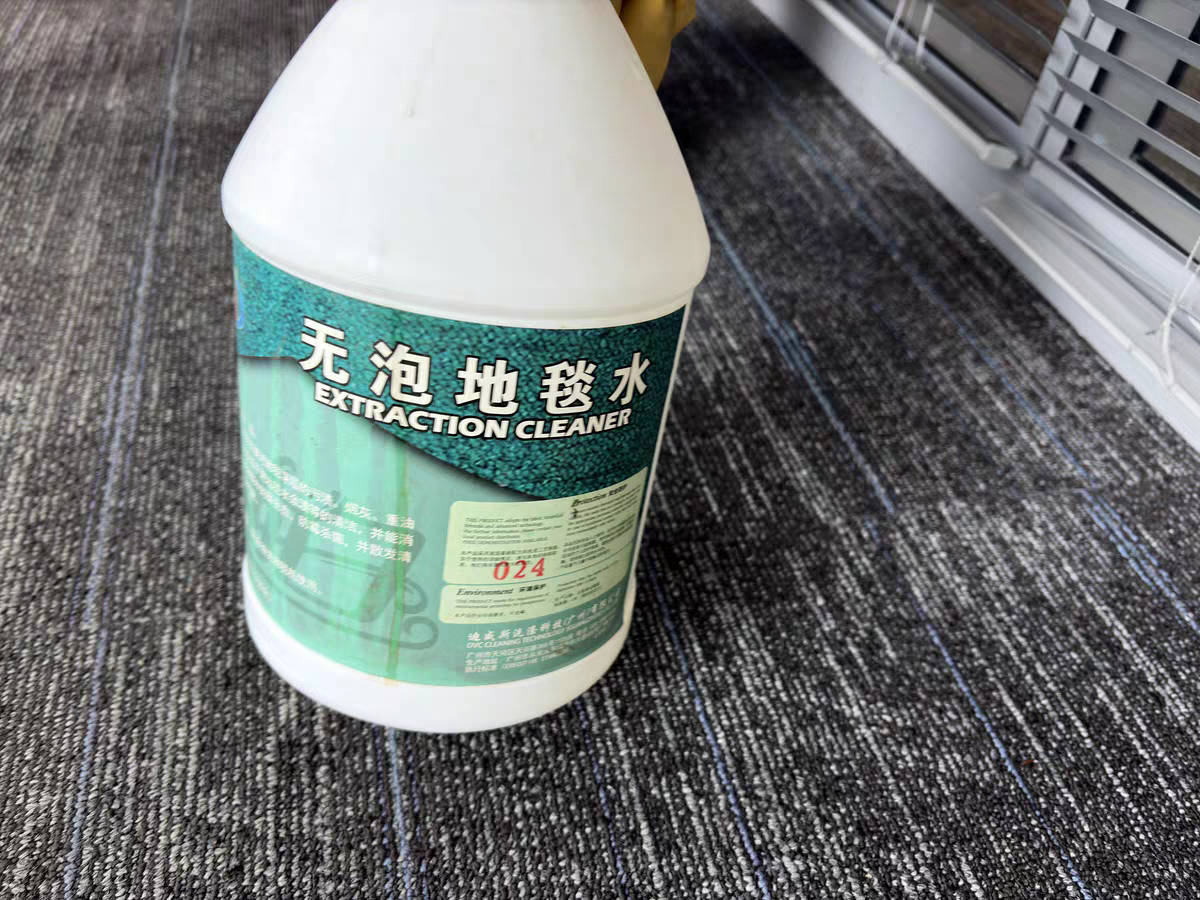 迪威斯无泡地毯水低泡洗地毯机洗酒店油渍污渍茶渍去污剂除垢 4桶