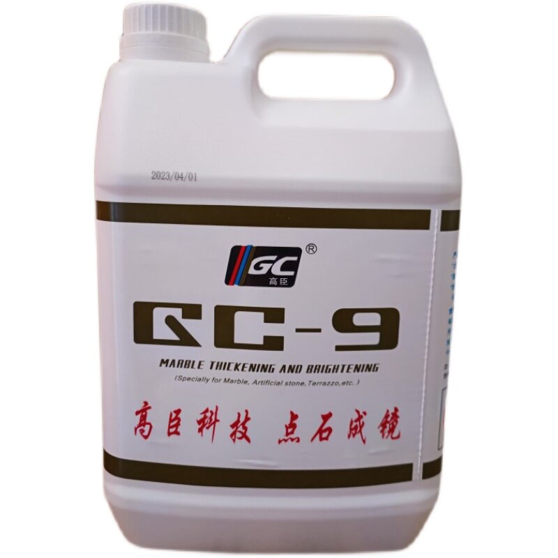 高臣gc-9大理石增厚亮光剂石材结晶面剂人造石抛光保养镜面亮光液