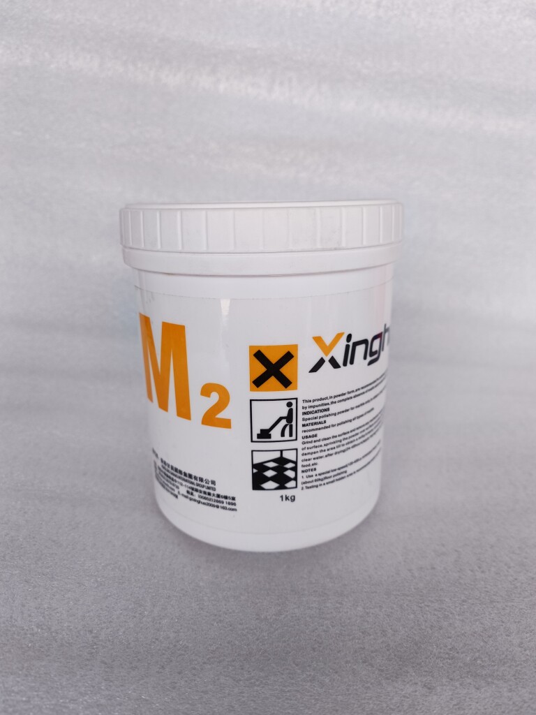 美国进口M2大理石结晶粉蜡石材抛光晶面粉保养剂地板清洁打磨上光
