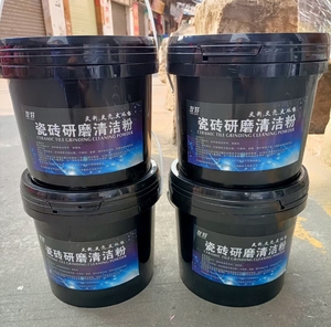 友好污利洁全能型强力去污粉茶垢瓷砖清洁剂厨房除顽固污渍5公斤